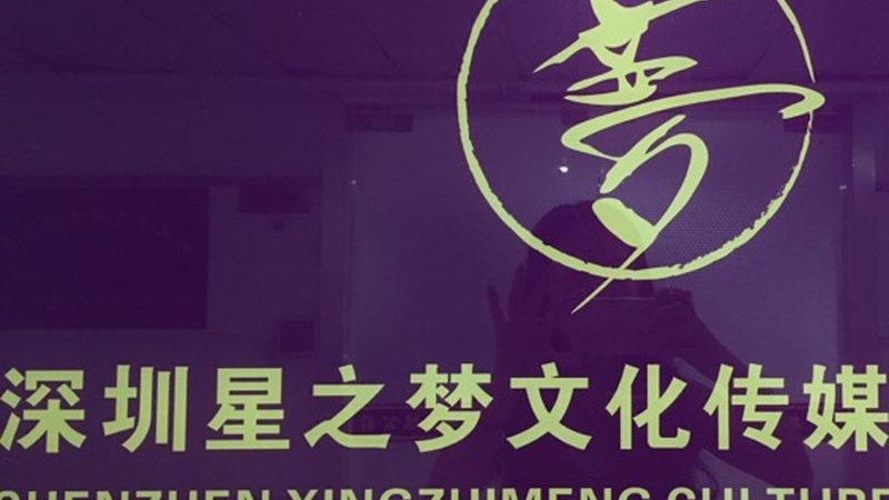 广州品牌设计公司服务内容揭秘：从创意到执行