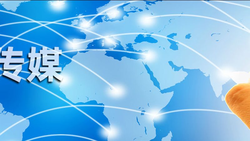 上海公关传播公司报价