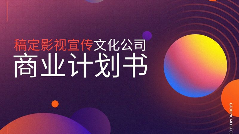 纪录片拍摄团队收费标准，你了解多少？**