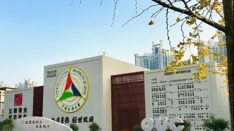 广州mg动画应用行业：创意无限，技术驱动