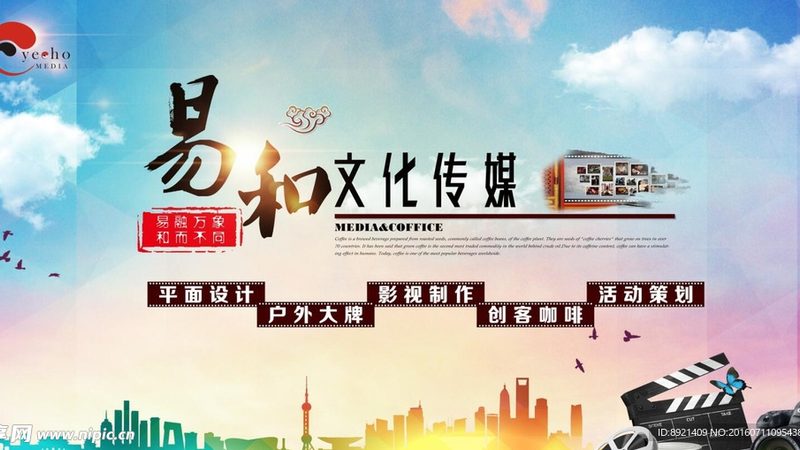 纪录片拍摄脚本怎么写